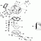 E40TELESR Carburetor - all 25 & 40 models