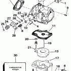 E45RCE Carburetor - all 45 models