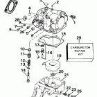 E25RCEM Карбюратор