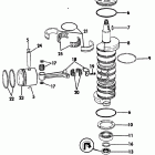 E150STLCCA Коленчатый вал & Поршень