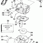 E28ESLCUC Карбюратор
