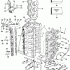 E300CLCUR Цилиндр & Картер