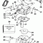 E25ECDR Карбюратор