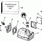 EJR-CDR Цилиндр & Картер