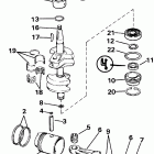 E40RWCDB Коленчатый вал & Поршень