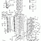 E275PTXCDC Цилиндр & Картер