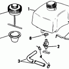 E2RCOC Топливный бак