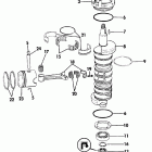 E150STLCRD Коленчатый вал & Поршень