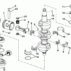 E65RWLCRS Коленчатый вал & Поршень