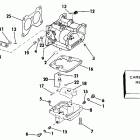 E150STLCRD Карбюратор
