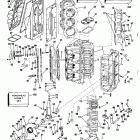 E150TRXCNM Цилиндр & Картер