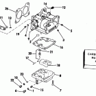E150TRXCNM Карбюратор