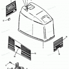 H0908A92A Верхняя часть колпака
