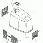 H0906G91A Engine Cover Maxum Models