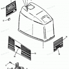 H0906F91E Верхняя часть колпака