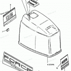 H0908E91D Engine Cover(fforce)