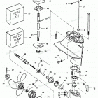 H0092S91A Gear Housing