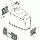 H0906A90C Engine Cover Maxum Models