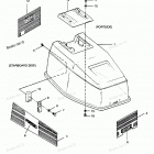 H0508F90A Engine Cover Spectrum & Bayliner Models