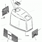 H0908X90C Engine Cover Maxum Models