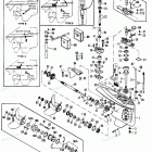 H1208F90C Gear Housing