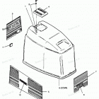 H0906X90A Engine Cover Maxum Models