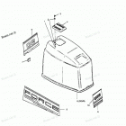 H0903X90B Engine Cover (force Models)