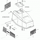 H0507G90A Engine Cover Spectrum & Bayliner Models
