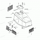 H0507A90D Engine Cover Maxum Models
