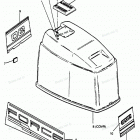 H0906A90C Engine Cover Force Models