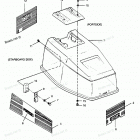 H0507A90A Engine Cover Spectrum & Bayliner Models