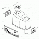 H0858V89B Engine Cover Force Models