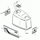 H1251X89E Engine Cover Bayliner & Spectrum Models