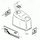 H0856A89C Engine Cover Force Models