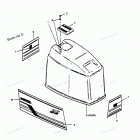 H0856X89H Engine Cover Force Models