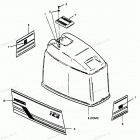 H1258A89D Engine Cover (bayliner & Spectrum Models)