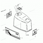 H1258W89C Engine Cover Bayliner & Spectrum Models