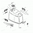 H1258V89B Engine Cover Maxum Models