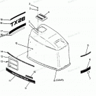 H0856X89B Engine Cover Cajun Models
