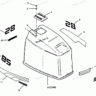 H0858I89C Engine Cover Cajun Models