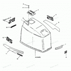 H0856A89E Engine Cover Cajun Models