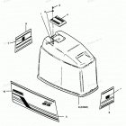 H0856X89E Engine Cover Force Models