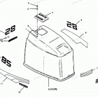 H0858R89C Engine Cover Cajun Models