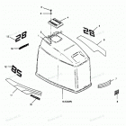 H0853F89E Engine Cover Cajun Models