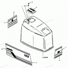 H1258G89D Engine Cover (force Models)