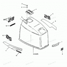 H0858F89E Engine Cover Cajun Models