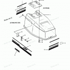 H0357F89A Engine Cover (force Models)