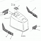 H0856W89B Engine Cover Bayliner Models