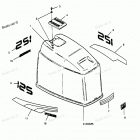 H1254X89A Engine Cover Maxum Models