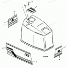 H1251A89E Engine Cover Bayliner & Spectrum Models